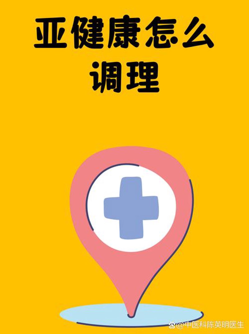 健康解决方案：打造全方位的自我保护体系